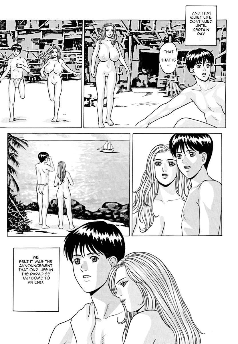 Blue Eyes Chapter 10000 Page 43